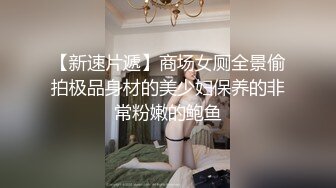 【新片速遞】 商场女厕偷拍黄裙小美女 拔根B毛闻一下