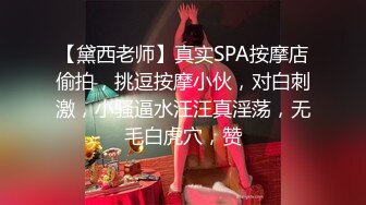 【下集】直男的小秘密,诱拐18岁小直男看A片体验性滋味