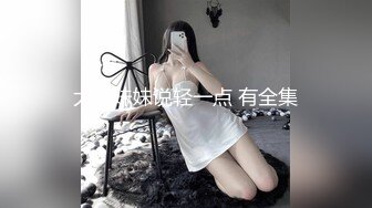 顶流✅网红泄密》万人追踪网红可盐可甜百变女神babyp私拍第三弹~极品无毛一线天馒头穴紫薇啪啪纯反差婊 (18)