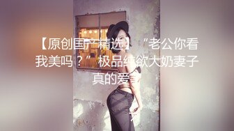 最新解锁麻豆传媒映画出品豪乳系麻豆女郎cherry沐浴用自慰棒达到高潮