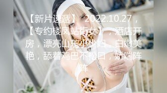 清纯小淑女，被操累趴在床上