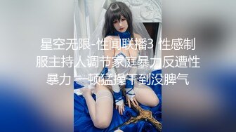 熊孩子不上課偷拍美女老師的超性感卡通內內