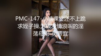 【新片速遞】  国内某妇科医院监控偷拍妹子做阴超❤️大棍子插入阴道疼得妹子直咧嘴