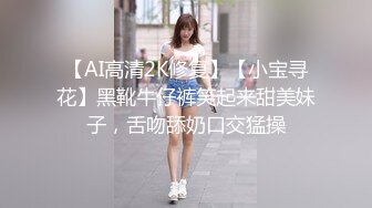 丰满白皙翘臀少妇，去会所SPA做服务