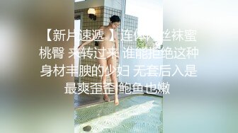 完整版看简阶，大丧志母狗后入