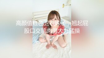 SWAG 除了天竺鼠车车，日本也流行女生用内内绑头发 Minicat