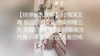 .ED Mosaic 胎妈妈鸭店第五回-大奶子少妇直接要了3个男人一起玩