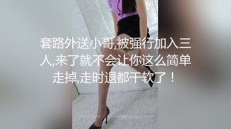 黑客破解医疗美容门诊摄像头监控偷拍女医师给少妇做电疗男医生给女病人做阴道检查