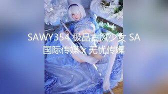 0531占星师澜格子裙女子高生完整版