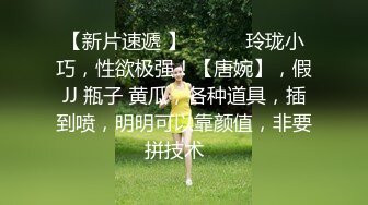 【新片速遞】  ✨✨✨【京鱼儿】高人气19岁学生妹，白皙大奶，无毛嫩穴，道具自慰，玩到翻白眼，被网友包夜三天只给你看吃鸡巴。