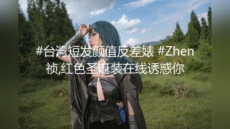   小虎牙超清纯甜美00后嫩妹，一线天无毛馒头逼，扎着双马尾纤细美腿