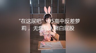 STP34002 樣子人畜無害的JK妹妹下迷藥強上18CM大屌哥哥 小欣奈