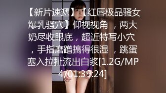 最新泄密 极品反差婊气质眼镜美女王璐璐 天然大奶巨诱惑，舔屌的小眼神太勾人了吧