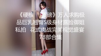 【超清】【肥尸探花】重庆小少妇，梦想是当富豪的小情人，肤白貌美极品尤物