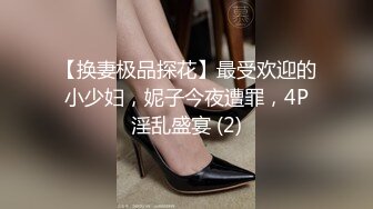 【新片速遞】  黑丝伪娘 大叔你洗个厕所有必要洗这么多遍吗性感女生掏出的是废物牛子不能射的到处都是喔所以只能吃掉要做只文明骚母狗