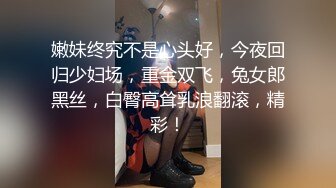 STP24443 新春贺岁极品萝莉窈窕网红女神▌鸡蛋饼▌粉发开档黑丝 后入专属肉便器 情欲四射肉欲冲击 肉棒肆虐白虎嫩穴 VIP2209