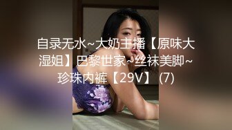 颜值女神【性感小腿精】完美身材收费房~尺度全开道具自慰~无套啪啪捆绑【14V】 (10)