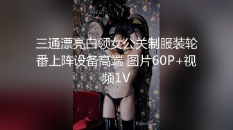 骚姐姐带两个好妹妹一起直播大秀，全程露脸给渣男舔弄大鸡巴，激情上位享受打桩机式抽插