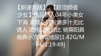 【新片速遞】 熟女人妻吃鸡啪啪 要要想要 无毛粉鲍鱼被舔的受不了尿尿狂喷 撅着大屁屁后入内射 