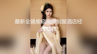 郑州大四妹子