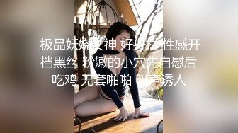 ⚫️⚫️推特百变萝莉风极品一线天无毛馒头B反差小嫩妹【莉莉嗷】微信门槛私拍福利，自摸足交