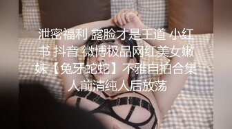 露脸极品女同事被操的嗷嗷叫！背着她男人偷情