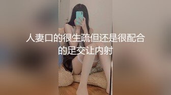 巨乳少女肥臀性爱私怕流出高颜值少女白虎骚逼被无套抽插