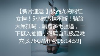 【新速片遞】 漂亮留学生美眉吃鸡啪啪 在沙发上被大肉棒无套猛怼 爽叫不停 射了满满一屁屁 