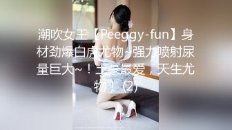 给老婆找大鸡吧