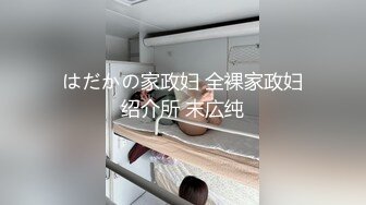 [2DF2]漂亮高铁女乘务吴x霞和弯屌男友激情视频分手后被渣男流出 - [BT种子]