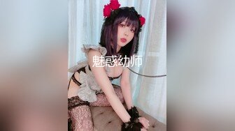 高端写真pussylet模特康妮 无圣光5组 真是又可爱又欲