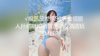 两个极品美少妇熟女级别环肥燕瘦一个个搔首弄姿双手揉奶