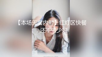 STP22336 高端外围场 大圈女神 肤白貌美 丝袜有货 白臀正对镜头直播间连刷666