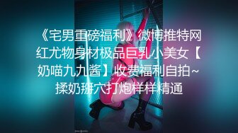 -精致小美女妹子在空中大起大落大屌操逼穴真的是太刺激了