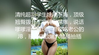 -眼镜嫩妹妹 好久没播约炮操逼 细腰美腿娇小身材 掰开骚穴求操 没搞几下就射了