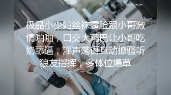 她说：感觉这样就能高潮