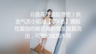 麻豆传媒&amp渡边传媒 DB011 搭讪黑丝小只马初次见面变炮友