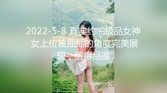 天美傳媒 TMW189 用肉棒狠狠教訓偷情的淫亂媳婦 羽芮(壞壞 林沁兒 芳情)