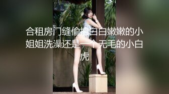 【新片速遞 】泄密流出闺蜜男友水里下药迷倒❤️合租房的姐妹花扒光衣物各种玩弄