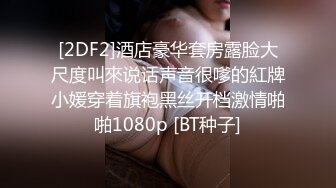 [3D国漫] 审讯室强干雯雅婷 经典剧情牛头人爱好者 经典之作