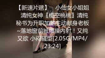 天花板级约炮大神『mmmn753』 反差小白领打电话给男友，问他什么时候回来上班！人生赢家约炮 白领 人妻 御姐1 (1)