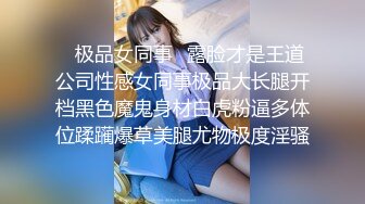 小女友不让拍照(有骚女)