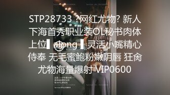 乱伦戏码~极品乱伦姨甥恋【喜欢我的小姨】VIP群福利合集~偷拍和小姨做爱~日常聊天等【105V】 (17)