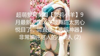 麻豆联合爱豆出品 MAD-028 《鬼父性癖》让我的女孩成为女人吧！陈可心