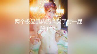 【AI巨星性体验】让女神下海不是梦之绮梦女神『张敏』迷人的黑丝骚秘书 多姿势爆操中出 高清1080P原版