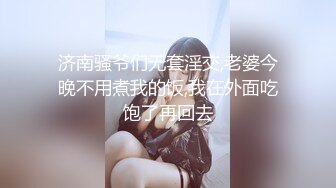 STP25085 超人气极品嫩模〖Gen精灵〗剧情新作-淫乱的包厢 性感女神KTV一丝不挂又抽又插