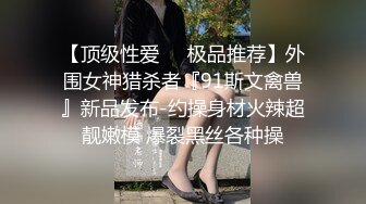 风骚老婆原创自拍