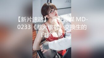 抖音闪现 颜值主播各显神通 擦边 闪现走光 最新一周合集5.12-5 (323)