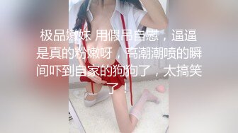 Rapper圈绿帽女友！抖音千万豪 【完整版48分钟已上传下面简阶】