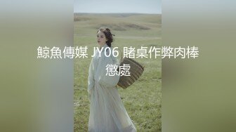 SWAG 1080P翘课与学长宿舍做爱 无套无码 口爆 警告 Codyyuyan